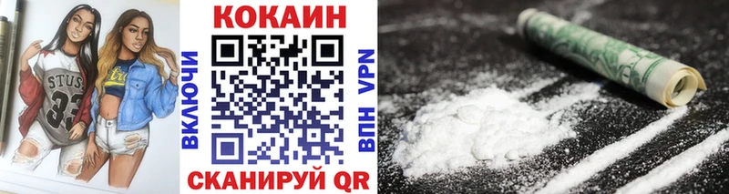 Купить закладку КОКАИН  Меф мяу мяу  Кущёвская