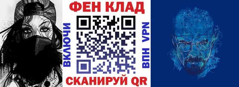 Купить где  Кущёвская  АМФЕТАМИН VHQ 