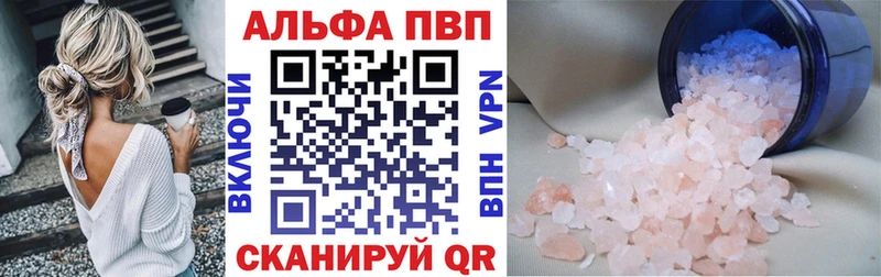 Купить  Кущёвская  Alpha PVP крисы CK 