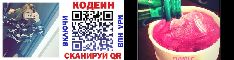 Купить где Кущёвская Кодеиновый сироп Lean напиток Lean (лин)