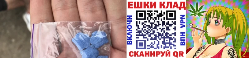 Купить где  Кущёвская  Ecstasy DUBAI 