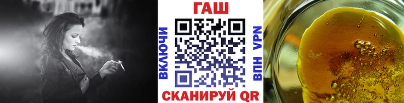 Гашиш хэш  Купить закладки  Кущёвская 