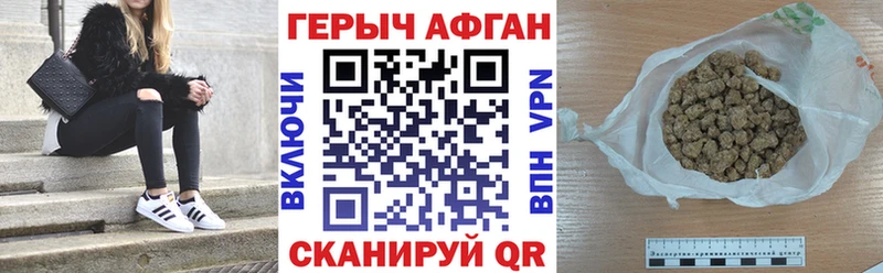 Купить закладки  Кущёвская  ГЕРОИН гречка 
