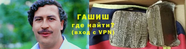 Альфа ПВП Лабытнанги