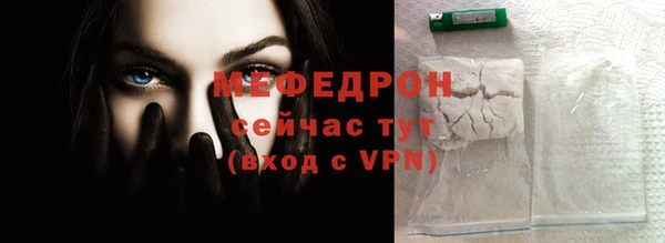Альфа ПВП Лабытнанги