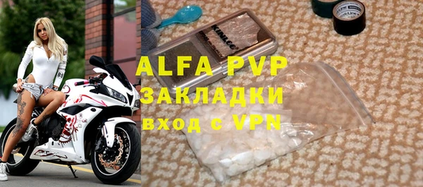 Альфа ПВП Лабытнанги
