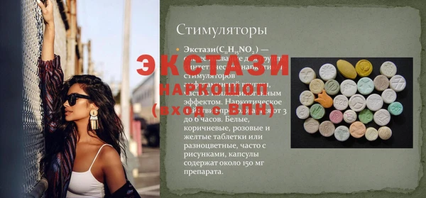 Альфа ПВП Лагань