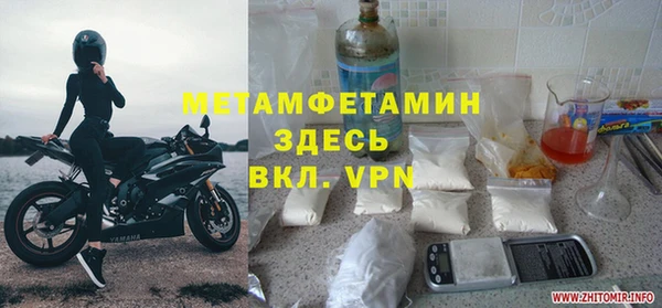 Альфа ПВП Лабытнанги