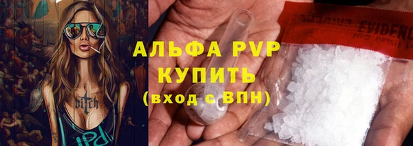 Альфа ПВП Лабытнанги