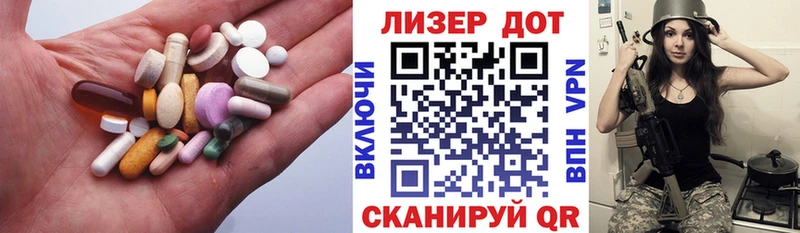 LSD-25 экстази кислота Кущёвская
