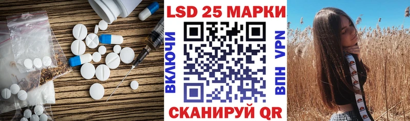 Купить  Кущёвская  Лсд 25 экстази ecstasy 