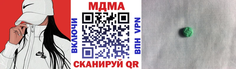 MDMA молли  Купить закладки  Кущёвская 