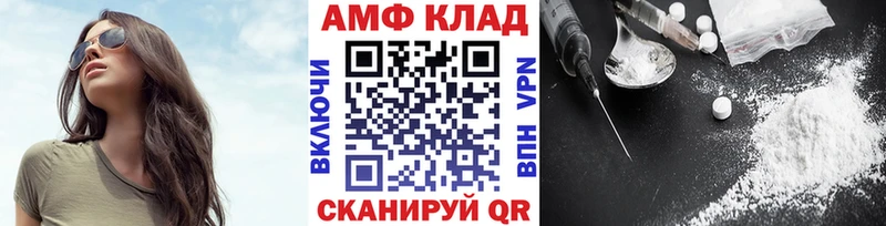 Первитин Methamphetamine Купить Кущёвская