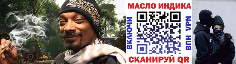 Купить где Кущёвская Дистиллят ТГК вейп с тгк