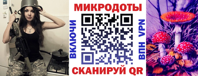 Галлюциногенные грибы ЛСД  Купить  Кущёвская 